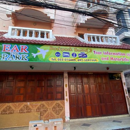 Nearthepark Backpack Hostel 2 Чиангмай Экстерьер фото