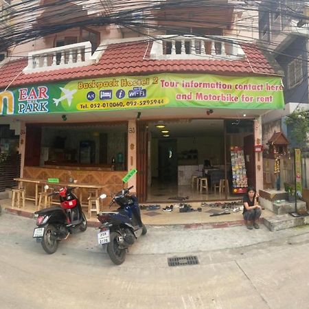 Nearthepark Backpack Hostel 2 Чиангмай Экстерьер фото