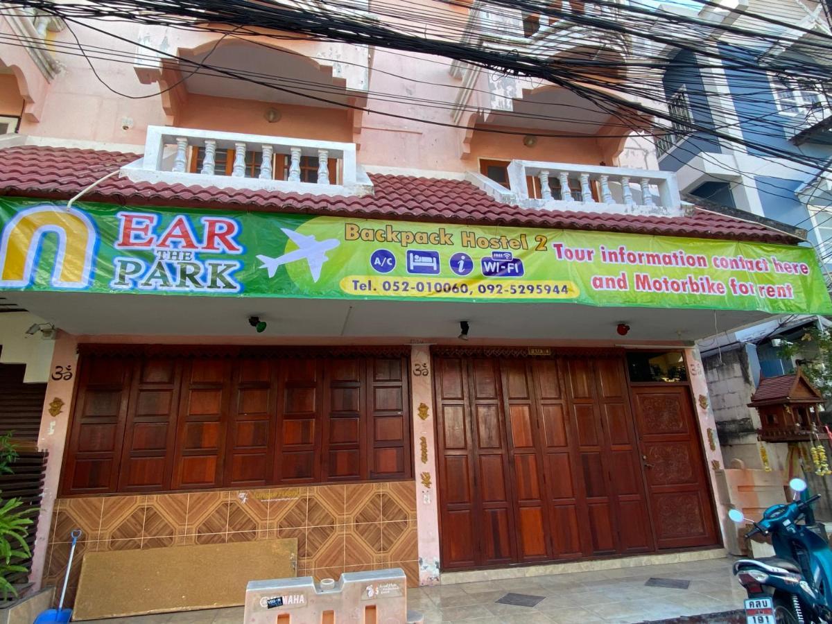 Nearthepark Backpack Hostel 2 Чиангмай Экстерьер фото